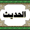 لوگوی کانال تلگرام xadiiska — Baro xadiiskan