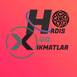Telegram channel Хадис ва хикматлар logo