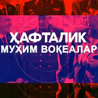 Telegram kanalining logotibi xaftalik_xabarlar — HAFTALIK MUHIM YANGILIKLAR