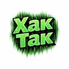 Telegram kanalining logotibi xak_tak — Хак Так