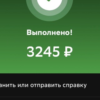 Логотип телеграм канала @xaliava7776 — Халявы.Схемы.