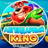 Логотип телеграм канала @xalkingi — ЛЕГЕНДАРНЫЙ KING