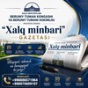 Telegram kanalining logotibi xalq_minbari1 — XALQ MINBARI GAZETASI | Rasmiy Kanali