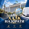 Telegram kanalining logotibi xalq_nazorati2 — ХАЛҚ НАЗОРАТИ - 2 (мурожаат, муаммо, таклиф)