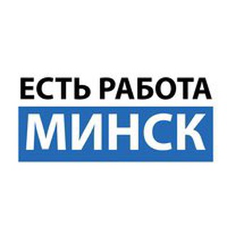 Логотип телеграм канала @xalturaminsk — Работа Минск