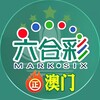 Telegram channel 新澳门六合彩出货群 logo