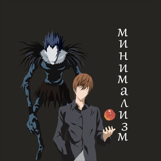 Логотип телеграм канала @xamejleons — Anime (не только) | Объективный взгляд