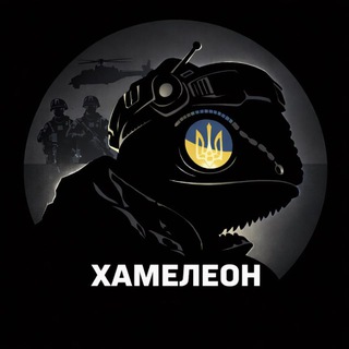 Telegram channel ✙ Хамелеон logo