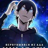 Логотип телеграм канала @xan_deson — Вернувшийся из ада Хан Дэсон