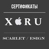 Логотип телеграм канала @xarusert1 — Сертификаты Xaru
