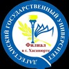 Логотип телеграм канала @xasdgu — Филиал ДГУ в г. Хасавюрте👨‍🎓