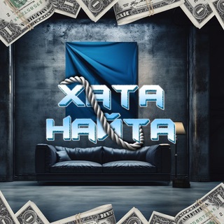 Логотип телеграм канала @xata_nite — Хата Найта 🆕