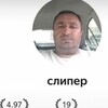Логотип телеграм канала @xata_m4cnik_2 — чердак коттеджа мчсника