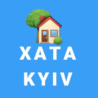Логотип телеграм канала @xatakyiv — Хата Киев