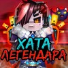 Логотип телеграм канала @xatalegendar — 🌹ХАТА ЛЕГЕНДАРА