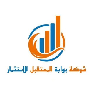 Logo saluran telegram xb_yf — شركة بوابة المستقبل
