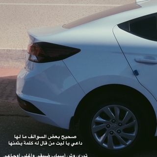 Logo saluran telegram xb52p — - ˼ سِيٰن ˹.