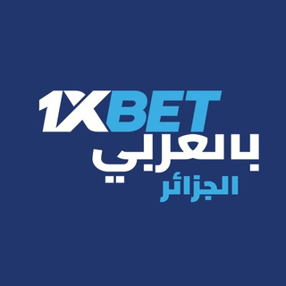 Logo of telegram channel xbet_mena_dza — 1xBET Algeria - بالعربي
