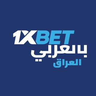 Logo of telegram channel xbet_mena_irq — 1xBET Iraq - بالعربي
