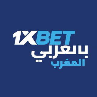 Logo of telegram channel xbet_mena_mar — 1xBET Morocco - بالعربي