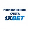 Логотип телеграм канала @xbet_1xbetkassa — 1xbet Kassa