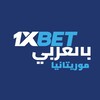 Logo of telegram channel xbet_mena_mrt — 1xBET Mauritania - بالعربي