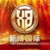电报频道的标志 xbgjyl — 新博国际-官方频道