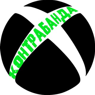 Логотип телеграм канала @xbox_contraband — XBOX КОНТРАБАНДА