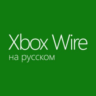 Логотип телеграм канала @xbox_wire_russia — Xbox Wire на русском