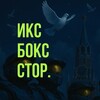 Логотип телеграм канала @xbox0games — Икс Бокс Стор | Игры, Xbox Game Pass для Xbox и PC