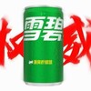 电报频道的标志 xbtzpd6 — 雪碧数据号【官方通知频道】