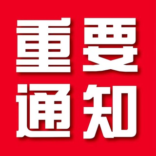 电报频道的标志 xccm666 — 色粉『创』
