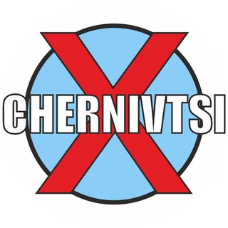 Логотип телеграм -каналу xchernivtsi — Новини ❌ Чернівці • Черновцы