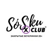 Логотип телеграм канала @xclubural — X'Club I вечеринки 20 