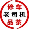 Logotipo do canal de telegrama xcpcyyds - 全国同城约炮修车楼凤会所外围上门包养裸聊站街探花