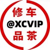 电报频道的标志 xcvip — 全国楼凤会所外围上门修车公开榜