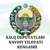 Telegram kanalining logotibi xd_navoiy_vk — NAVOIY VILOYAT DEPUTATLAR KENGASHI