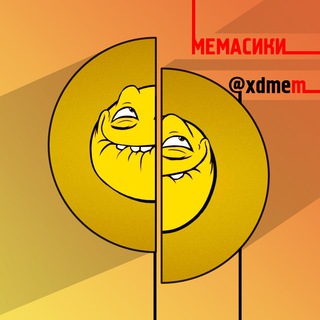 Логотип телеграм канала @xdmem — Мемасики
