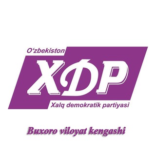 Telegram kanalining logotibi xdp_buxoro — O'zbekiston XDP Buxoro shahar| Расмий канал
