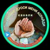 Логотип телеграм канала @xdsghjs — ️ ОНАМНИНГ ДУОСИ МЕНИ АСРАЙДИ️