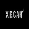 Логотип телеграм канала @xecahm — ХЕСАН✍️🏼