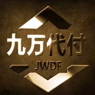 Telegram channel 微信代付 代充 可押 logo