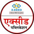 Logo saluran telegram xeeedpublication — X-EEED With OM COMPUTER INSTITUTE