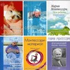 Логотип телеграм канала @xeiqa_1 — Особая литература 📚