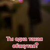 Логотип телеграм канала @xek551972 — Жить в кайф