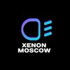 Логотип телеграм канала @xenon_moscow — Xenon Moscow - Студия автосвета