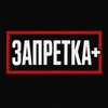 Telegram channel ЗАПРЕТКА   logo