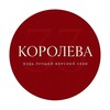 Логотип телеграм канала @xf1xs29wvky4ztgy — 33 Королевы