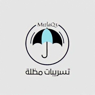 Logo saluran telegram xfg_87 — تسريبات مظله مضله تحصيلي مظلة