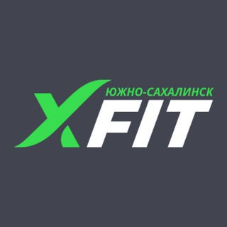 Логотип телеграм канала @xfitsakh — XFIT «Созвездие» Южно-Сахалинск